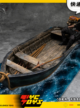 【TYCTOYS】定金预售 PATRIOT STUDIO钢背兽DLC3.0坐骑配件包1/12