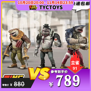 【TYCTOYS】特价现货 FURY TOYS狂怒工作室深渊力量白鲨虎鲨1/12