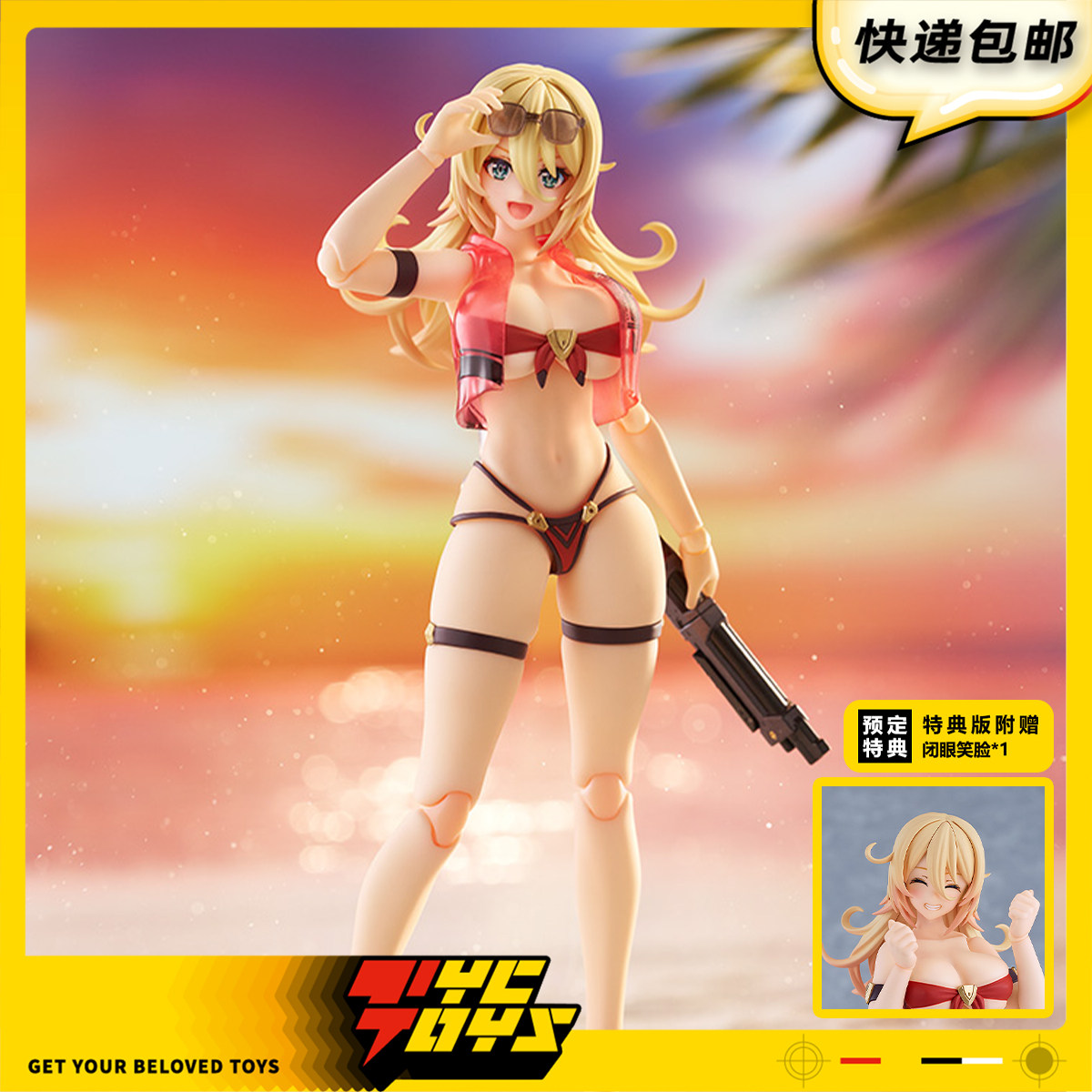 【TYCTOYS】定金预售 GSC MF FIGMA兔女郎计划维罗妮卡甜心泳装图片