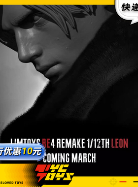 【TYCTOYS】定金预售 LIMTOYS生化RE4里昂重置版1/12可动人偶手办