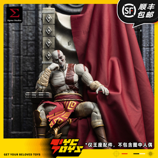 【TYCTOYS】定金预售 SIGMA瘦姑妈弑神者奎爷王座1/12配件GOW-SP1