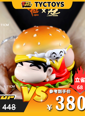 【TYCTOYS】特价现货 DP9 STUDIO蜡笔小新SHIN BURGE新之堡小白GK