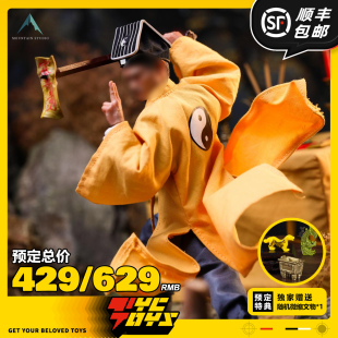 【TYCTOYS】现货 MOUNTAIN STUDIO黄衣侠捉鬼一眉道长1/12可动