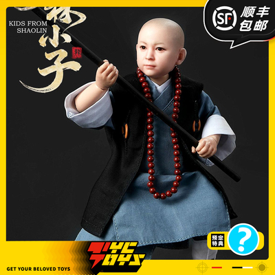 【TYCTOYS】定金预售 ADD TOYS少林小子1/6可动人偶兵人AD-016