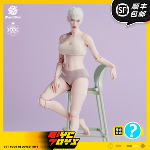 【TYCTOYS】定金预售WORLDBOX肥腿体子亲姐姐1/6可动素体AT202PRO