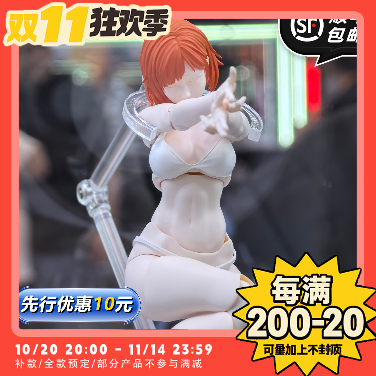 【TYCTOYS】定金预售 ROMANKEY女素体1/12可动人偶手办兵人UMS004