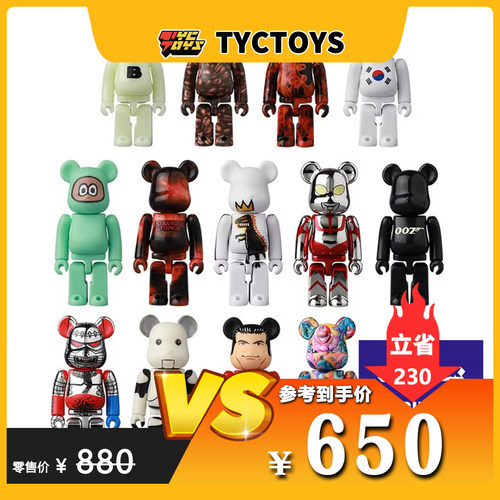 【TYCTOYS】特价现货 BE@RBRICK 44代盲盒100% 积木熊潮玩盲盒A