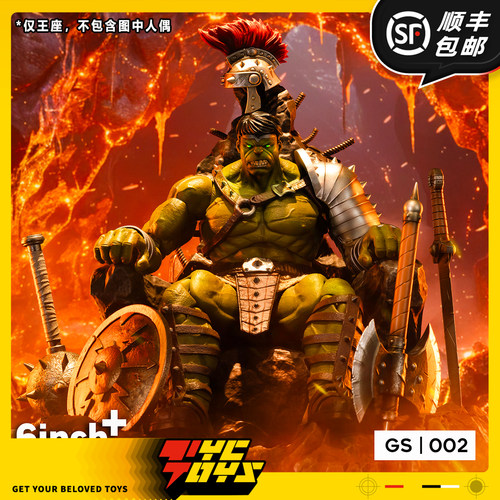【TYCTOYS】现货 6INCHPLUS绿殇绿巨人浩克王座1/12配件场景GS002