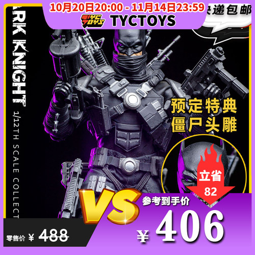【TYCTOYS】特价现货 CY7TOYS暗夜骑士蝙蝠侠1/12可动人偶国内版