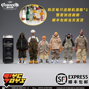 【TYCTOYS】现货 COME4ARTS 潮感 街角酒吧第一季 潮流人偶盲盒