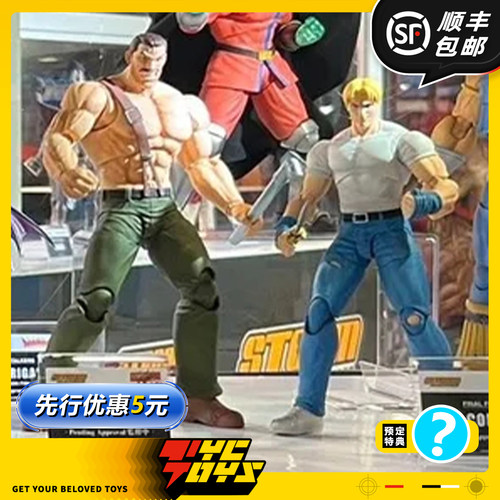 【TYCTOYS】定金预售 STORM TOYS ST快打旋风科迪1/12可动人偶