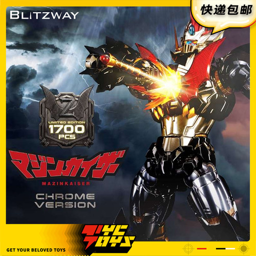 【TYCTOYS】定金预售BLITZWAY魔神Z限量版魔神凯撒电镀色机甲成品