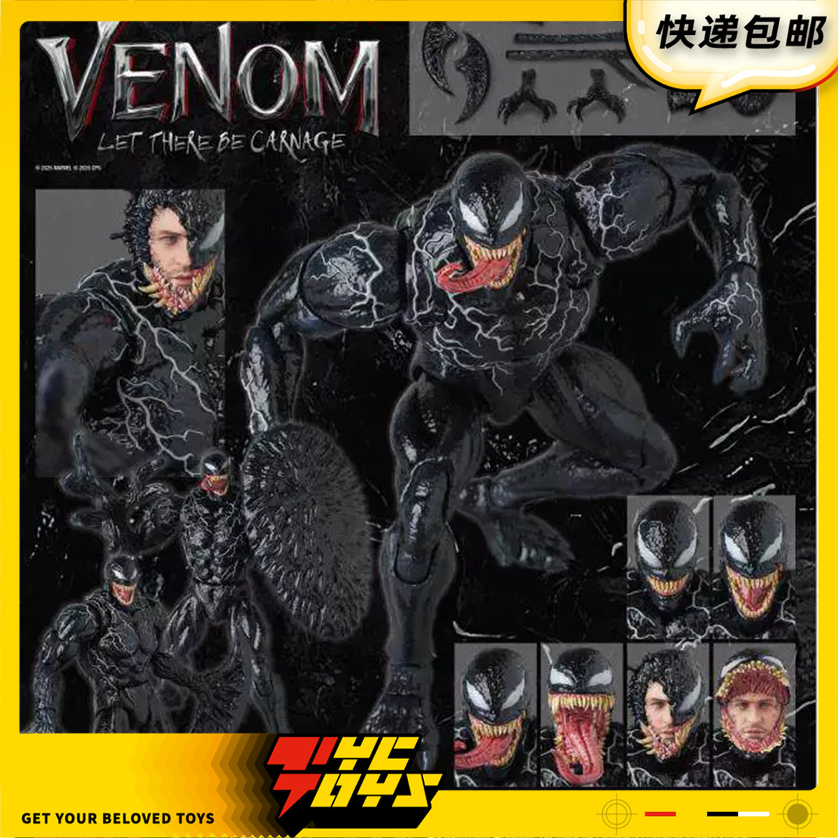 【TYCTOYS】补款 MEDICOM TOY MAFEX毒液2屠杀开始电影版1/12可动
