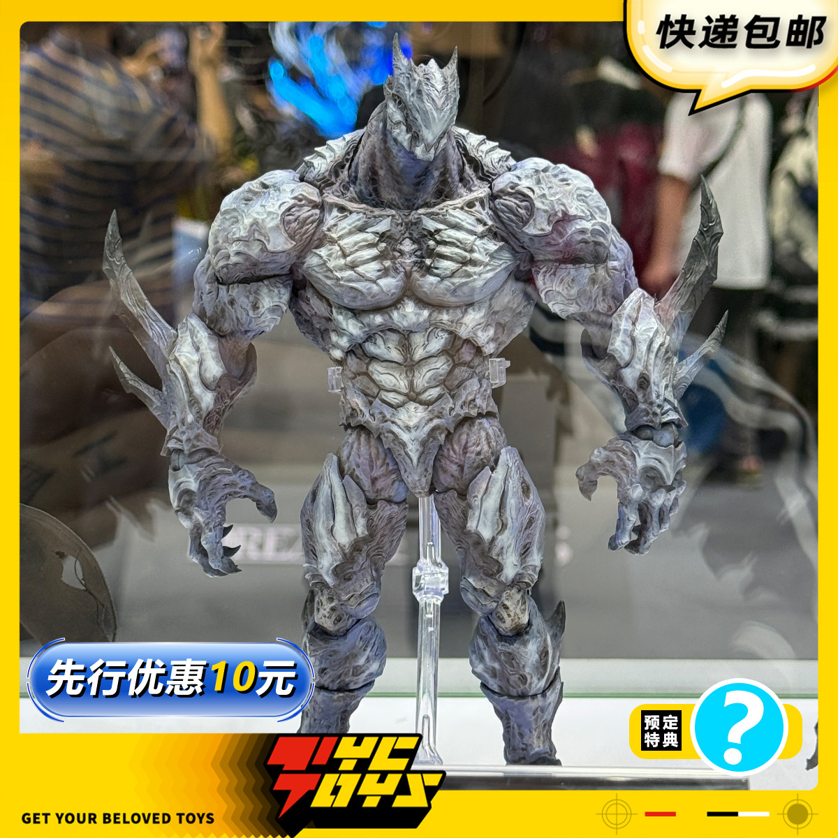 【TYCTOYS】定金预售 VTOYS重力花园屠戮者沃格西斯1/12可动人偶