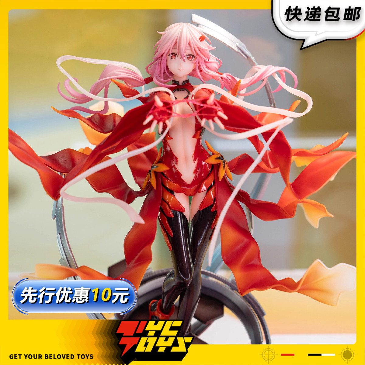 【TYCTOYS】定金预售 SOLARAIN青时雨罪恶王冠楪祈手办桌面摆件