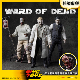 【TYCTOYS】定金预售KRAKEN STUDIO病区亡魂丧尸1/12布衣可动人偶