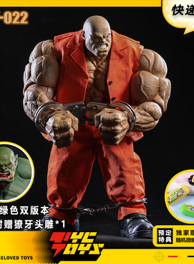 【TYCTOYS】定金预售 AXYTOYS恶囚大肌霸肌肉素体1/12可动AXY-022