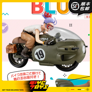 【TYCTOYS】再版现货 MEGAHOUSE MH七龙珠布尔玛摩托车手办摆件