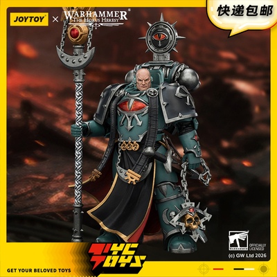 【TYCTOYS】定金预售JOYTOY暗源荷鲁斯之子黑暗使者执政官JT03929