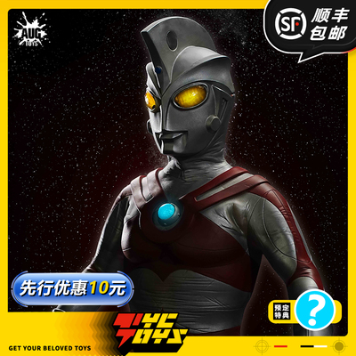 【TYCTOYS】正版定金预售 AUGTOYS经典奥特曼奥特六兄弟艾斯可动