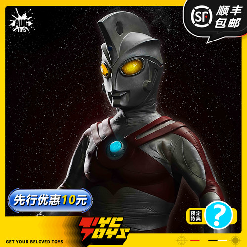 【TYCTOYS】正版定金预售 AUGTOYS经典奥特曼奥特六兄弟艾斯可动