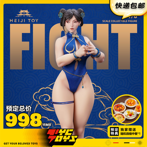【TYCTOYS】定金预售 HEIJI TOYS女格斗家丽1/6可动人偶手办HJ001