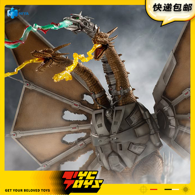 【TYCTOYS】定金预售HIYA海雅哥斯拉机械王者基多拉战损版EBG0429