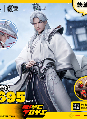【TYCTOYS】定金预售 朗宙仙逆王林化神期1/6可动人偶手办CC9146