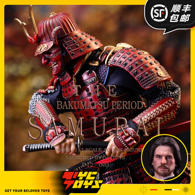 【TYCTOYS】定金预售 D12TOYS合金幕末忠義武士1/12人偶D12004