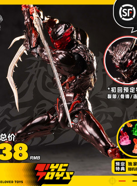 【TYCTOYS】定金预售 飞佛玩具绝境泛用重塑体星骸非人1/12可动