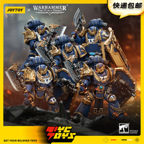 【TYCTOYS】补款 JOYTOY暗源极限战士宗主不屈军团战士JT00249