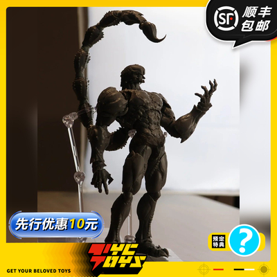 【TYCTOYS】定金预售 MIRRFIG蝎1/12虫人可动人偶手办兵人摆件