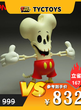 【TYCTOYS】特价现货 BONEHEAD幽灵米奇BEAST WRECK原创设计雕像