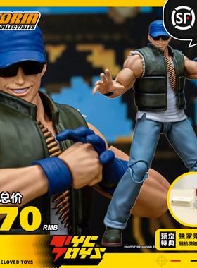【TYCTOYS】定金预售 STORM TOYS ST拳皇98UM克拉克史迪尔SKKF17