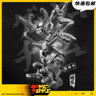 【TYCTOYS】定金预售 CCS TOYS真盖塔世界终末盖塔小队可动人偶