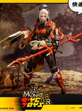 【TYCTOYS】预售 DAMTOYS怪物猎人惨爪龙套装1/6可动猛汉王DMS041
