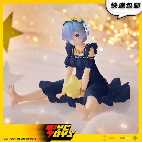 【TYCTOYS】定金预售 TAITO DESKTOP CUTE RE0蕾姆梦幻之星改进版