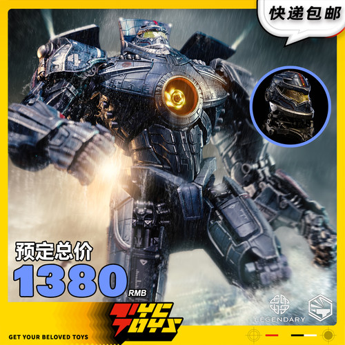 【TYCTOYS】现货 开天工作室重机形环太平洋危险流浪者可动模型
