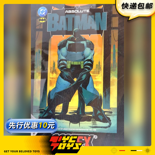 【TYCTOYS】定金预售MEDICOM TOY MAFEX绝对宇宙蝙蝠侠布鲁斯韦恩
