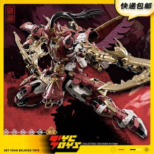 【TYCTOYS】定金预售 藏道模型天未星尘级巡界使赤羽1/100拼装