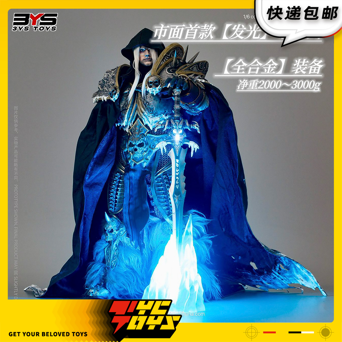【TYCTOYS】现货 3YS TOYS无空天灾统帅妖王1/6可动人偶手办YS011