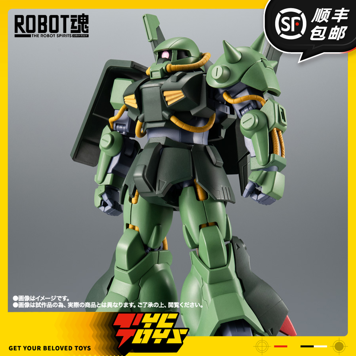 【TYCTOYS】预售万代ROBOT魂高达RMS-106 HI-ZACK高扎古SIDE-MS