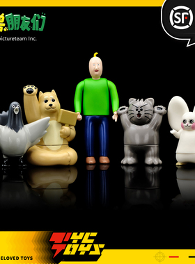 【TYCTOYS】正版现货 JJALTOON野兽朋友们铛铛SOFUBI软胶玩具手办