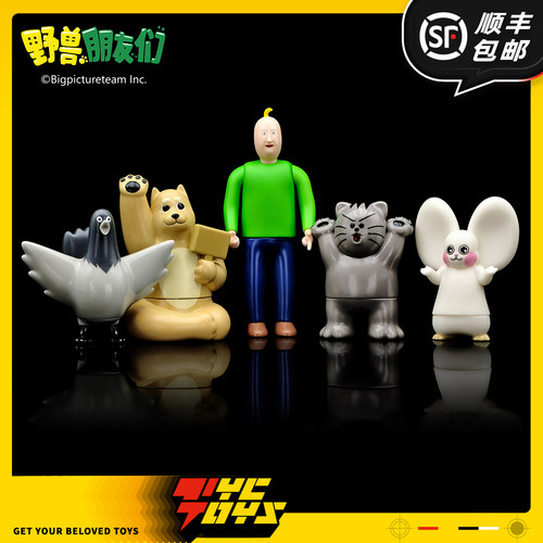 【TYCTOYS】正版现货 JJALTOON野兽朋友们铛铛SOFUBI软胶玩具手办