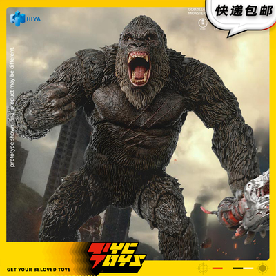 【TYCTOYS】定金预售 HIYA海雅EB哥斯拉大战金刚2.0可动EBG0241