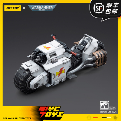 【TYCTOYS】定金预售 JOYTOY暗源1/18白疤掠夺者型战斗摩托JT4836