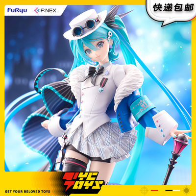 【TYCTOYS】定金预售 FNEX初音未来MIKU未来有你2025手办摆件1/7