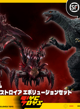 【TYCTOYS】定金预售 万代SHM哥斯拉JR戴斯特洛伊亚戴魔进化套装