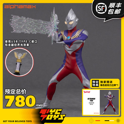【TYCTOYS】定金预售ALPHAMAX迪迦奥特曼复合型2.0修复版布衣可动