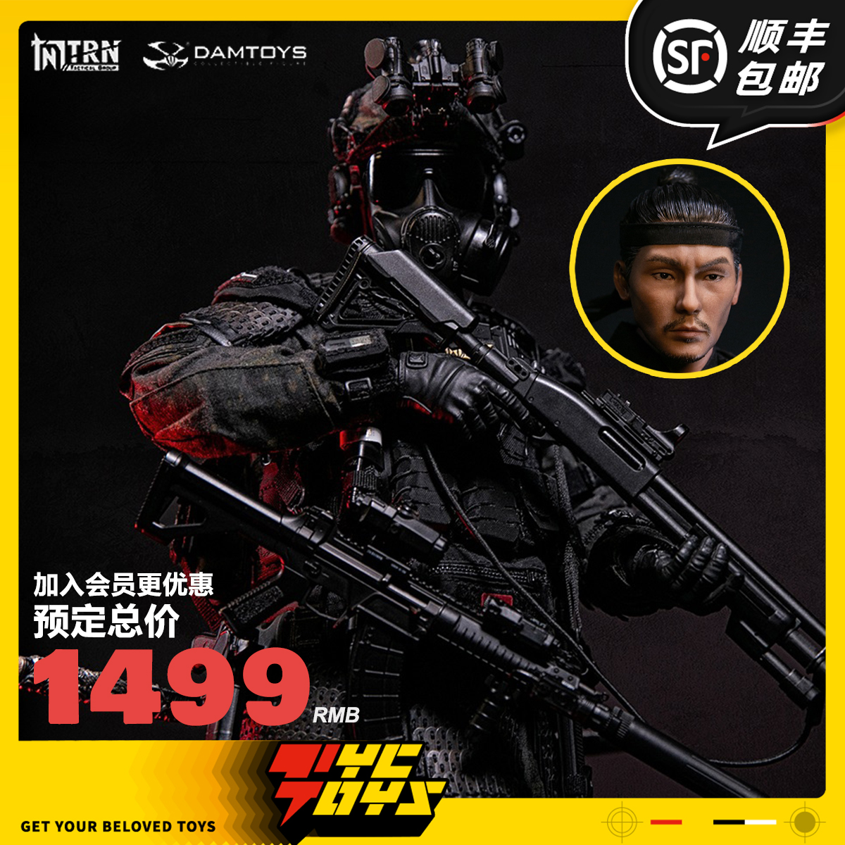 【TYCTOYS】定金预售 DAMTOYS TRN极限战境特战大明锦衣卫EBS003